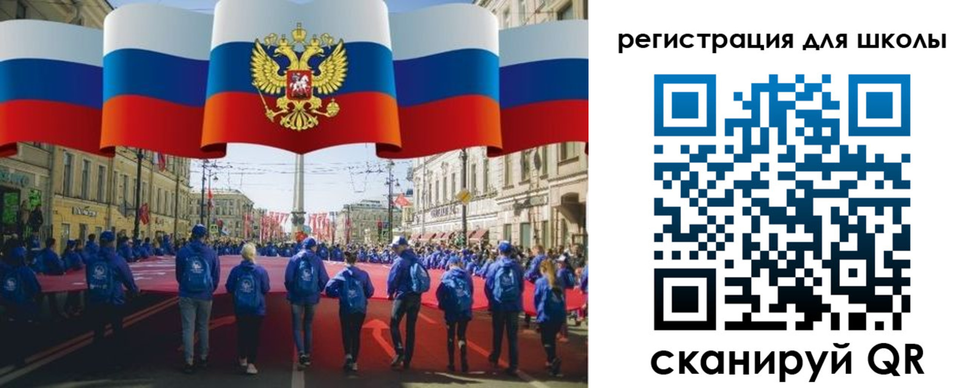 прописка иностранных граждан в Омске