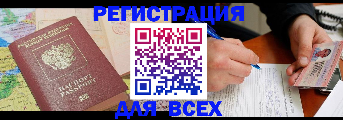 форма 3 в Омске